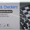 Шахматы магнитные пластиковые с доской (25 см) арт.3810-В